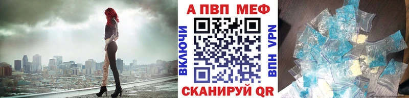 Альфа ПВП СК КРИС Устюжна