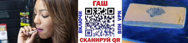 Гашиш хэш  Устюжна 