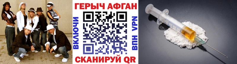 ГЕРОИН герыч  mega tor  Устюжна 