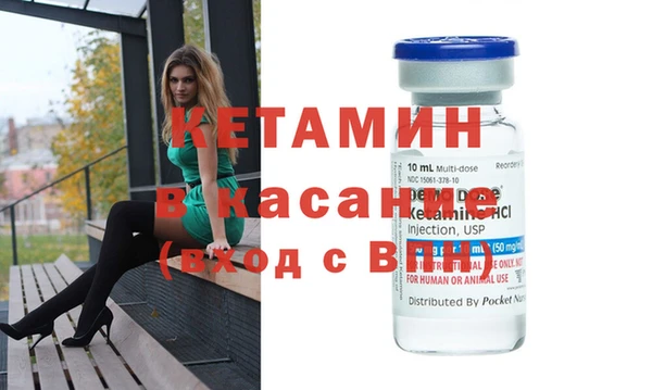 экстази Краснотурьинск