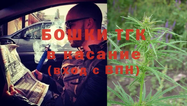 каннабис Красноперекопск