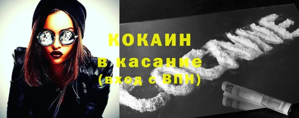 каннабис Красноперекопск