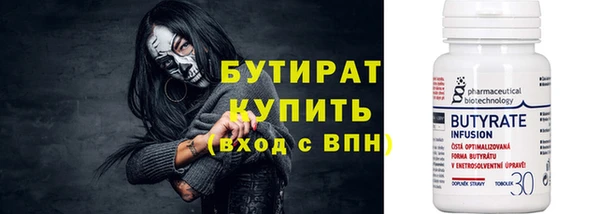 сатива Кулебаки