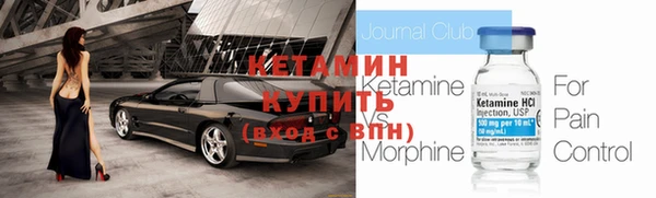 метадон Куйбышев