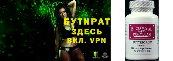 экстази Краснотурьинск