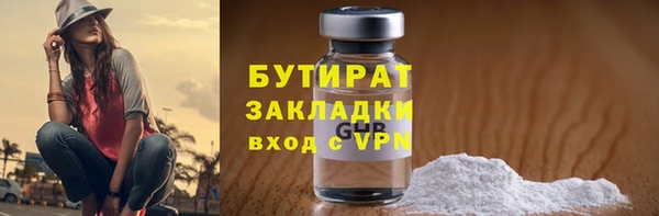 эйфоретик Краснослободск