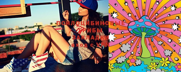 экстази Краснотурьинск