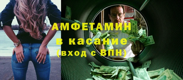каннабис Красноперекопск