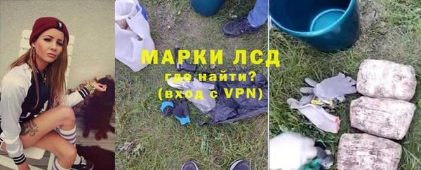 экстази Краснотурьинск