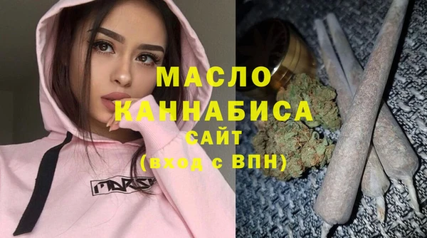 каннабис Красноперекопск
