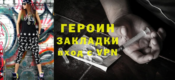 метадон Куйбышев