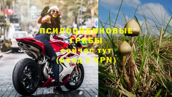 каннабис Красноперекопск