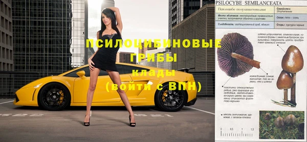 метадон Куйбышев