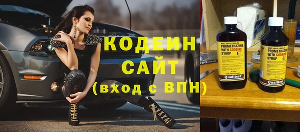 эйфоретик Краснослободск