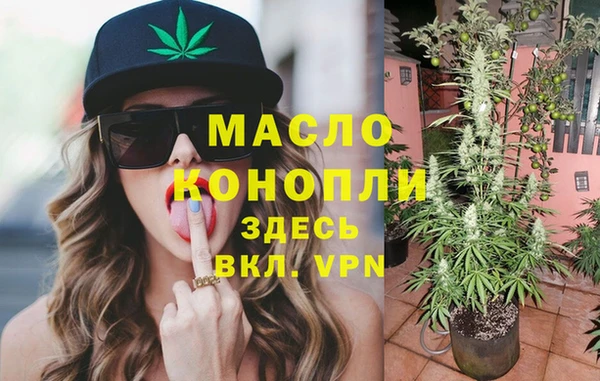 эйфоретик Краснослободск