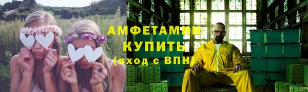 каннабис Красноперекопск