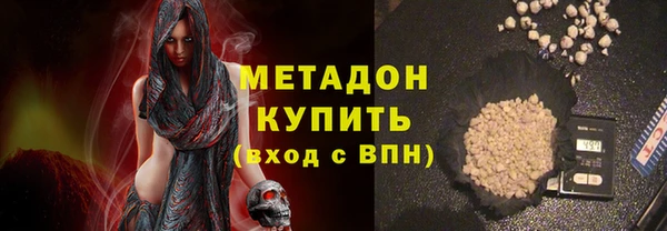метадон Куйбышев