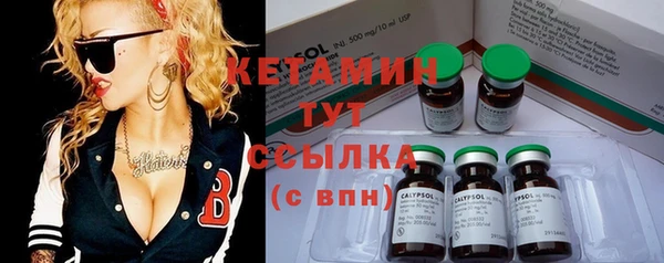 эйфоретик Краснослободск