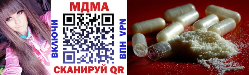 MDMA crystal  blacksprut как войти  Устюжна  закладки 