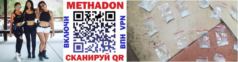 продажа наркотиков  дарк нет как зайти  МЕТАДОН methadone  Устюжна 
