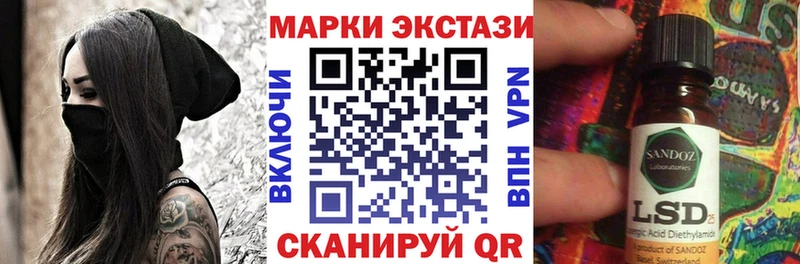 Марки N-bome 1,5мг  продажа наркотиков  Устюжна 