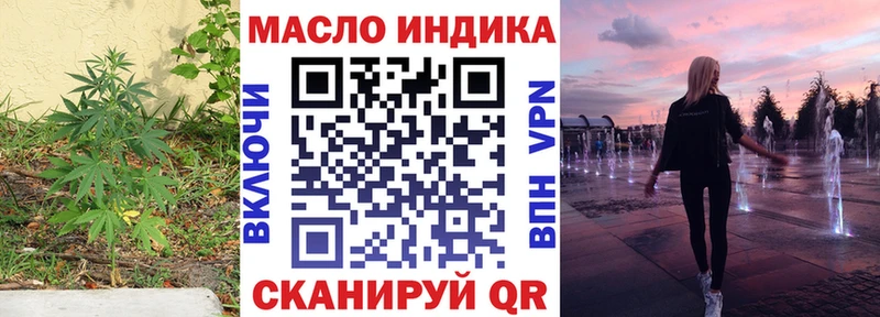 ТГК Wax  Устюжна 