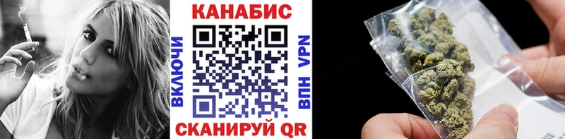 мориарти как зайти  Устюжна  Шишки марихуана AK-47 